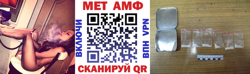 Купить  Кирово-Чепецк  АМФЕТАМИН 97% 
