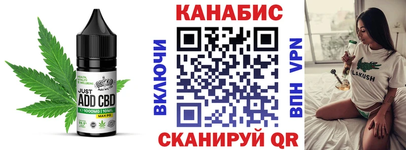 Печенье с ТГК марихуана  Купить закладки  Кирово-Чепецк 