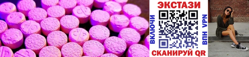 Купить где  Кирово-Чепецк  ЭКСТАЗИ XTC 