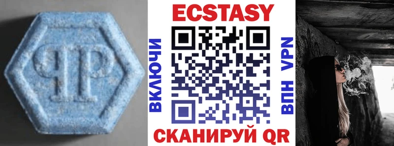 ЭКСТАЗИ Cube Кирово-Чепецк