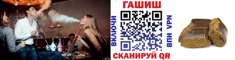 Купить  Кирово-Чепецк  ГАШИШ хэш 