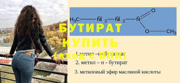 спайс Инсар