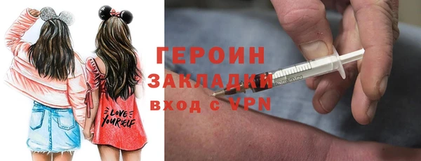 каннабис Инта