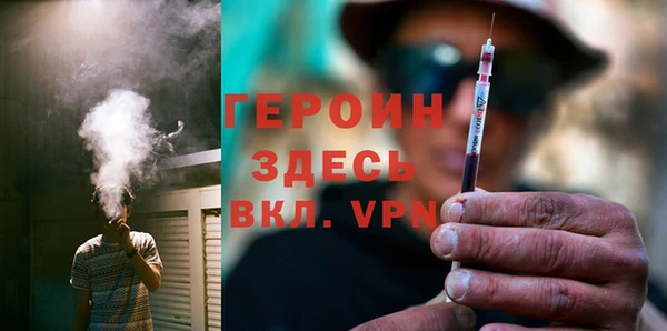 спайс Инсар