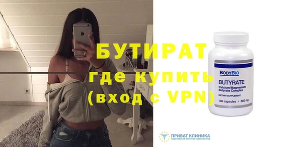 дистиллят марихуана Зеленокумск