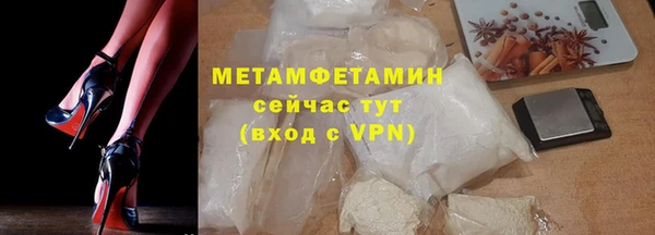 дистиллят марихуана Зеленокумск