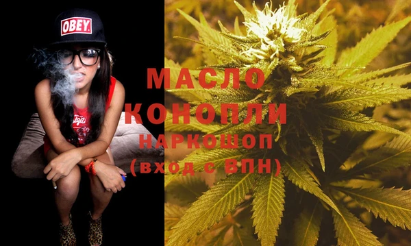 мет Зерноград