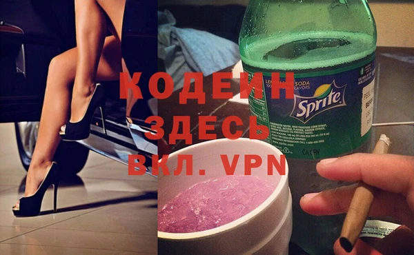каннабис Инта