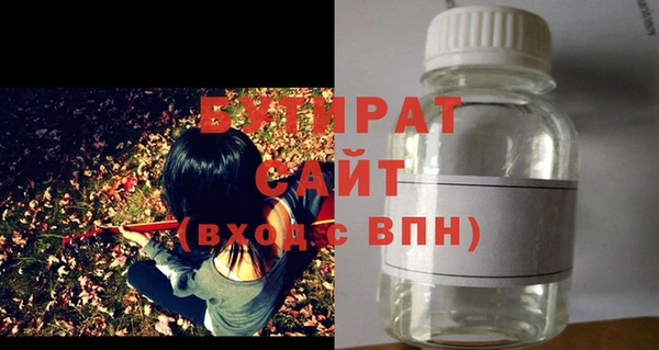 mdpv Зеленодольск