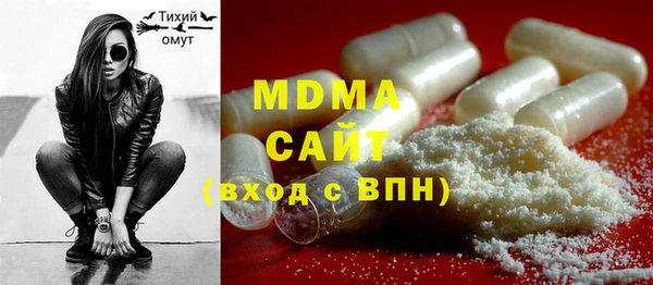 mdpv Зеленодольск