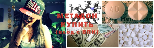дистиллят марихуана Зеленокумск