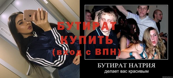 mdpv Зеленодольск