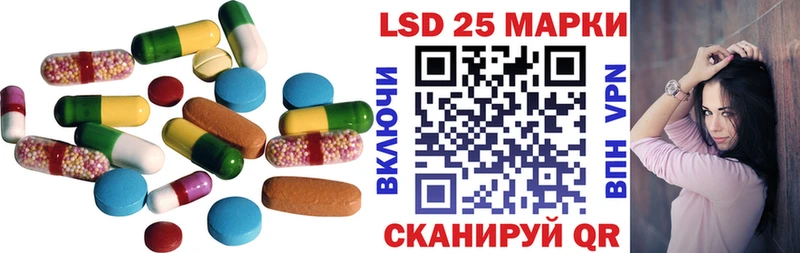 Лсд 25 экстази кислота Кирово-Чепецк