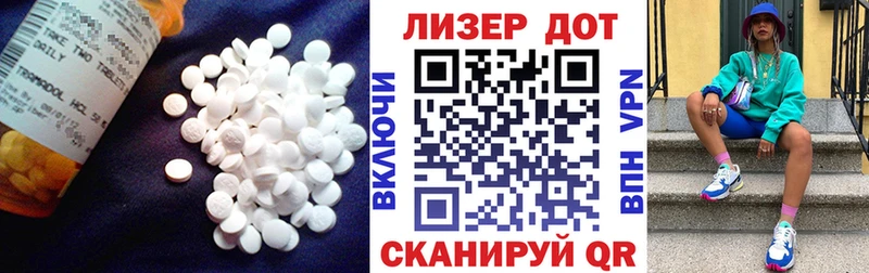 Лсд 25 экстази ecstasy  Купить где  Кирово-Чепецк 