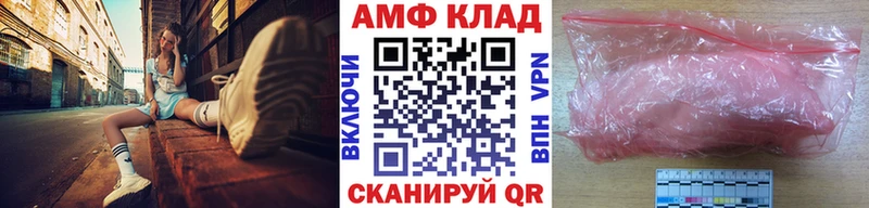 Купить  Кирово-Чепецк  Первитин винт 