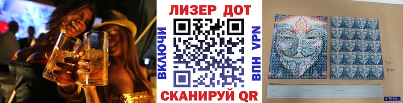 Купить закладки  Кирово-Чепецк  Марки 25I-NBOMe 1500мкг 
