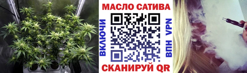 ТГК гашишное масло Кирово-Чепецк